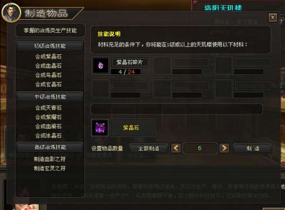 《铁血英雄》游戏截图8