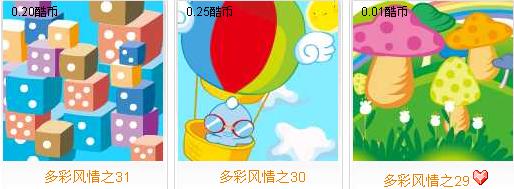 魔法学院高级魔法班火热报名中!要学习魔法的小鱼快去吧! -哈利波波的老师,大魔法师鱼里波特即将来到太平洋城避暑啦!——他的坐骑,鲸鱼咕咚将会停泊在靠近海底火山的地方!大家做好准备迎接他们的到来吧! -我们的伙伴小水滴更有趣了!(第三阶段功能开放!海底世界会员可以和小水滴聊天哦!) ——海底新新事 -增加了部分地区的插图小知识点2个。 -会员专属物品更新啦!本周是有趣的音乐马桶! -你知道哈利波波游戏的活动吗?大家可以到随我玩网站上的任意小游戏站点,玩