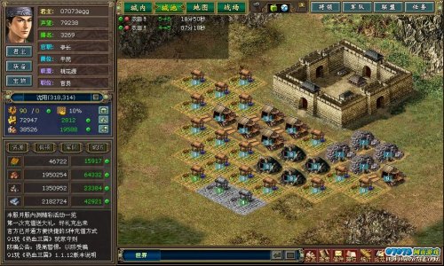 新版热血三国新手期攻略 超多插图版(2)_热血三