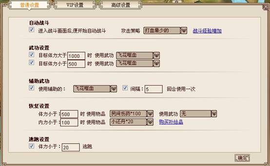 武林侠影最新版游戏-武林侠影最新版下载v127-咕咕猪(图1)