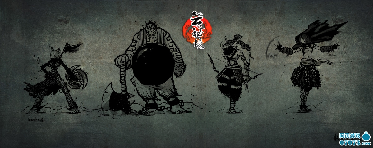 《云之秘境》妖之森的特种部队_新闻公告 -