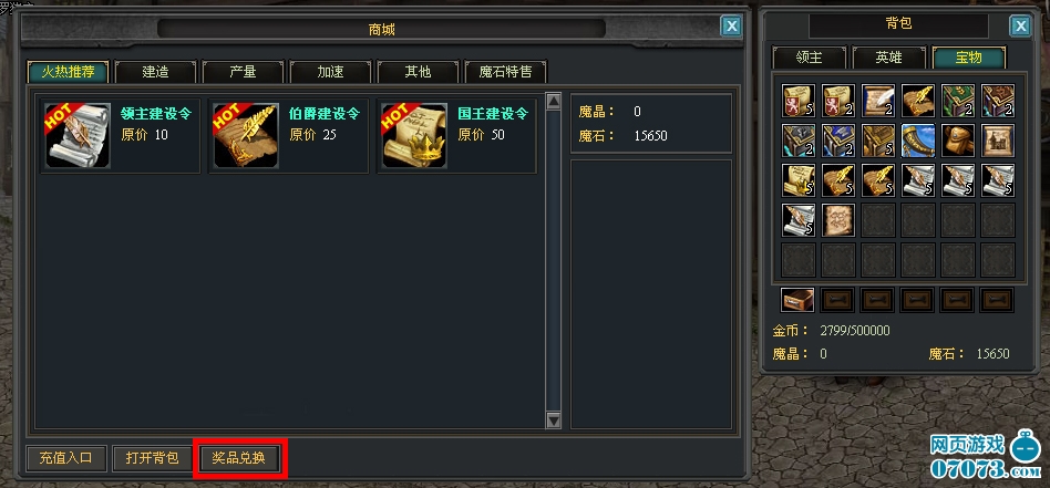 《黄金国度》黄金新手卡火热发放中_新闻公告