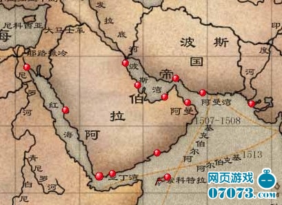 航海传奇印度洋阿拉伯海地区国家_游戏资料 -