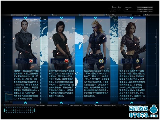 共和国之辉真的很红警-全新过场动画美女副官