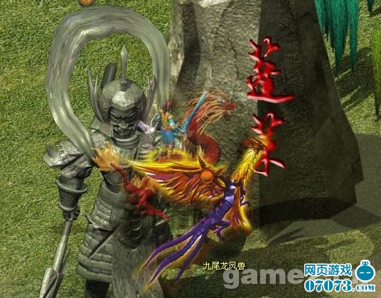 哥们仙域重温蓬莱仙境_新闻公告 - 07073仙域