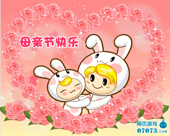 收集祝福!奇想咕噜团祝各位妈妈母亲节快乐!_