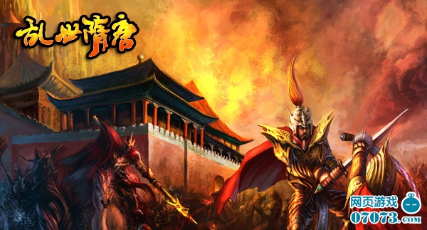 乱世隋唐5.20-13:14挚爱首测_新闻公告 - 070