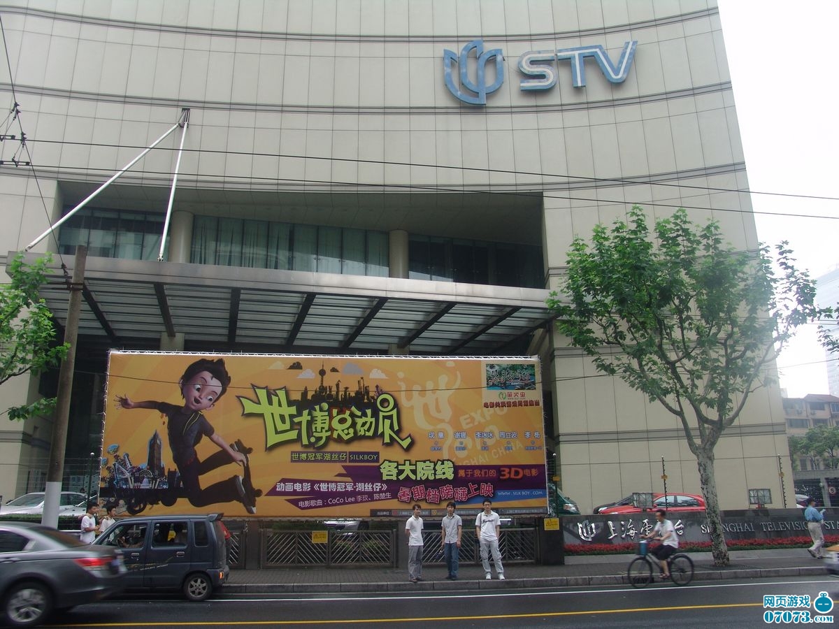 丝路前传主创人员亮相世博电影发布会_新闻公