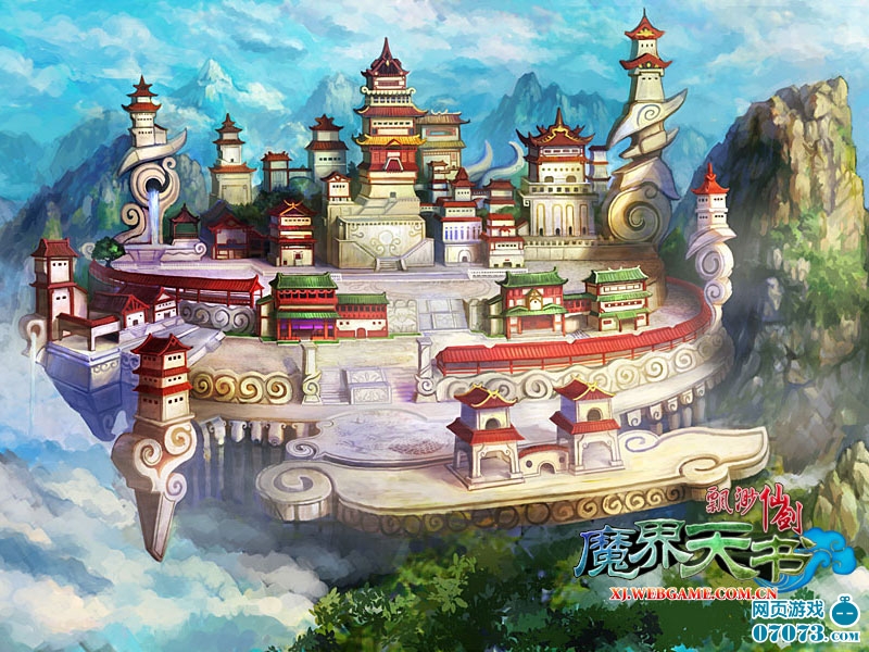 飘渺仙剑带你夏日体验清凉场景_新闻公告 - 07