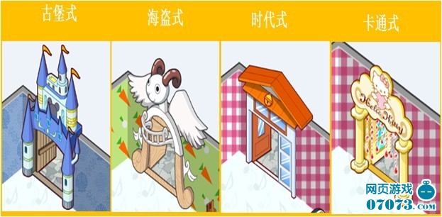 食神小当家7月14号昨日收入排行榜冠军揭晓_