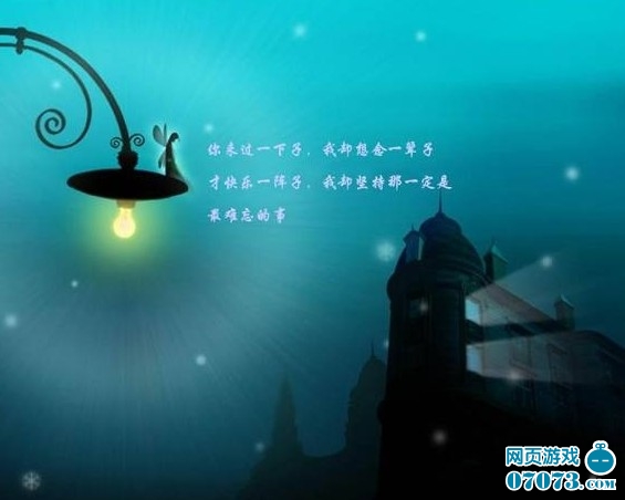 我心依旧 电子琴演奏 应该是什么音色和节奏?