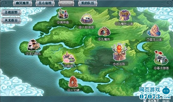 战仙界评测报告_新闻公告 - 07073战仙界网页