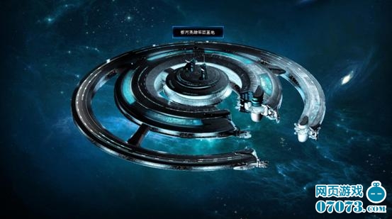 千亿星辰上古的呼唤星际之门即将开启_新闻公