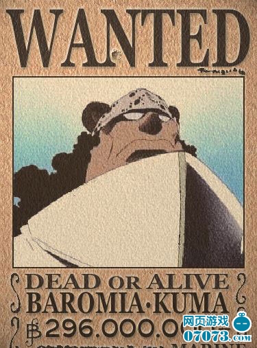 海贼王肉肉果实资料介绍 _ 海贼王资料库 - 070