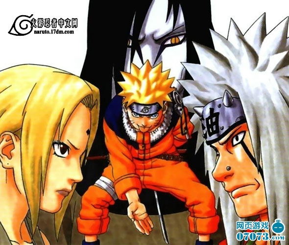 火影忍者十大经典战役_动漫杂谈_07073游戏网