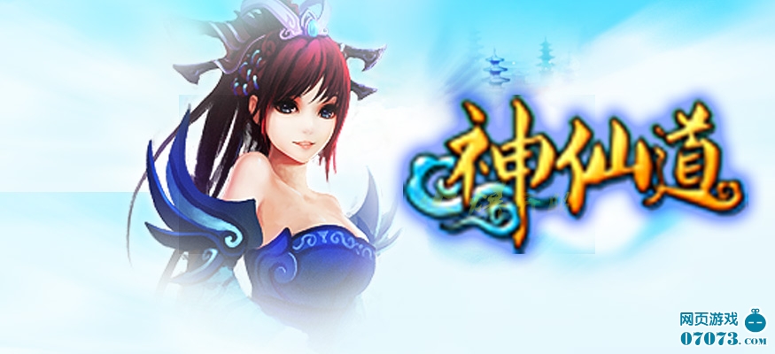 51wan神仙道四十九区堕落金刚开服公告 _ 新闻