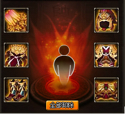 龙将70级凤翎套装 _ 武器装备 - 07073龙将网页