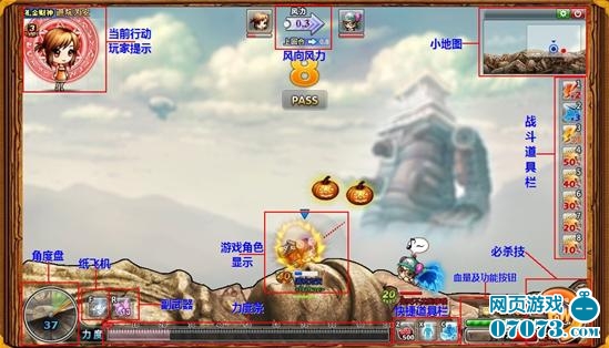 疯狂弹弹堂游戏的战斗界面介绍_新手指南 - 07