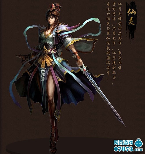战佛职业设计四大原型猜想职业曝光(3)_战佛攻第四届亚洲平面设计的图片