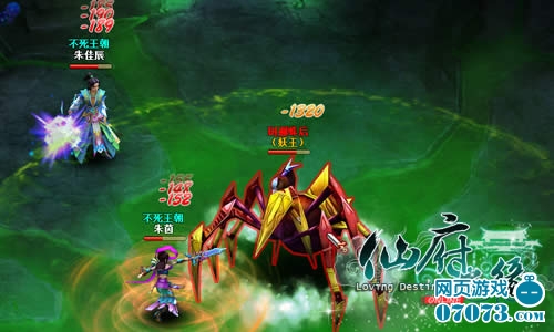 仙府之缘世界观解说修仙巨作再度来袭_新闻公