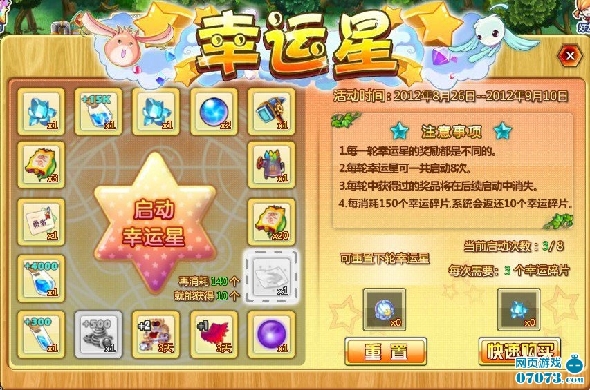 英雄联盟有手游版吗_宝石总动员有手游版_eve星战前夜有手游版么