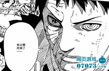 火影忍者600话浅析我按耐不住了的心情_玩家