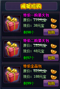 斗破苍穹2开服活动总汇(2)_新闻公告 - 07073斗