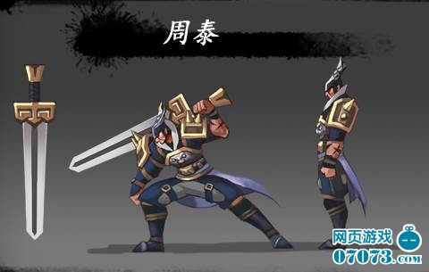 家庭月总收入_街机三国 月收入(3)