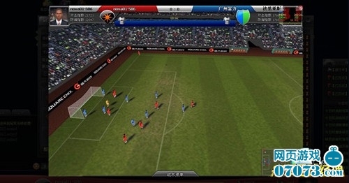 冠军足球经理4月24日版本更新公告_新闻公告