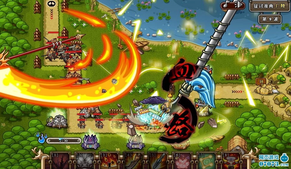 塔防三国志地图广陵开启VIP礼包大放送_新闻