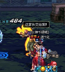 DNF阿修罗不动如何在真远古打出高伤害(4)_第