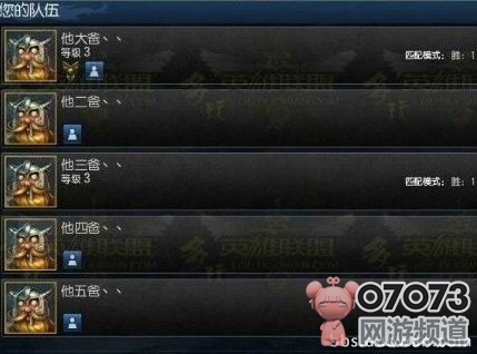 LOL名字大全_LOL占便宜的名字_电竞新闻 - 0