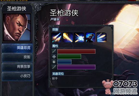 lol体验服奥巴马已上线剑圣也重做完毕 高清图片