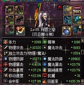 DNF平民装力法单刷真远古7图攻略_新闻动态