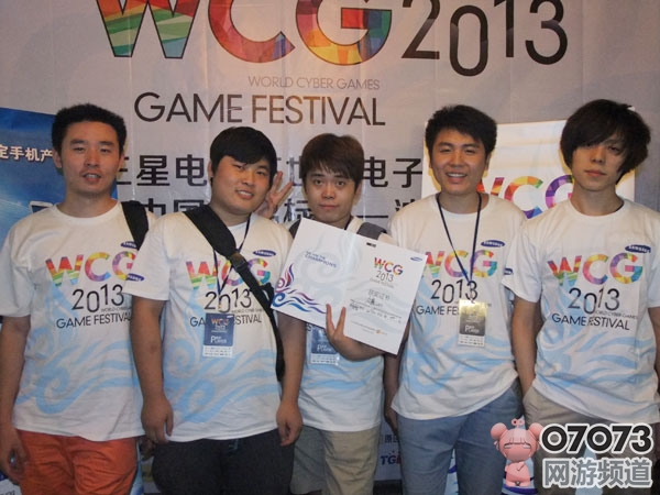 三星WCG2013中国区锦标赛沈阳分赛区赛果_