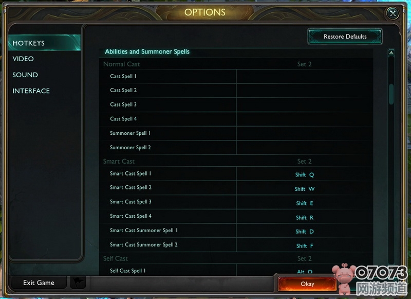 LOL测试服设置升级_LOL自定义技能快捷键_视