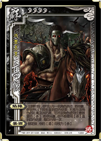 三国杀大讲堂之高顺新手攻略_攻略分析 - 07073三国杀官网合作主题站