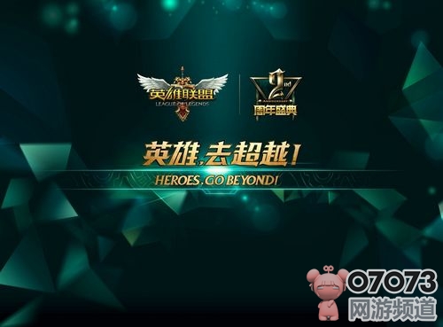 S3冠军尘埃落定中国队获历史最好成绩_电竞新