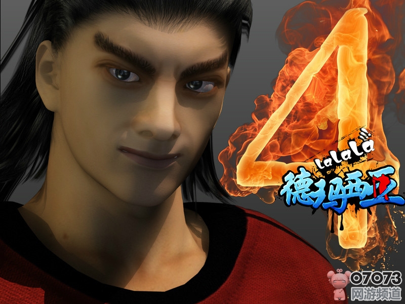 啦啦啦德玛西亚第四季宣传海报发布(2)_第2页