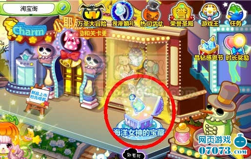 奥比岛海洋女神的宝藏最终篇_奥比岛攻略_07