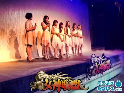 林志玲成为<em>女神联盟</em>繁体版<em>代言人</em> _ 新闻公告