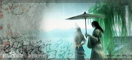 秦时明月雪女与高渐离最终结局分析_剧情解析 - 07073秦时明月网页游戏官网