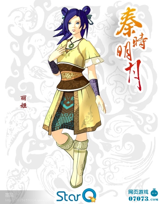 秦时明月丽姬暗线剧情预测_剧情解析 - 07073