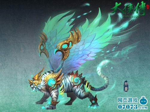 勾陈既出谁与争锋大侠传异兽搭配分析_新闻公