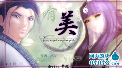 秦时明月君临天下精彩看点大盘点_剧情解析 -