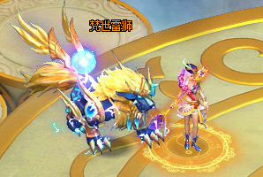 新百炼成仙双线201-203服精彩开服活动一览_