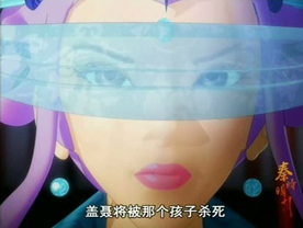 秦时明月5君临天下剧情中的各人物_剧情解析