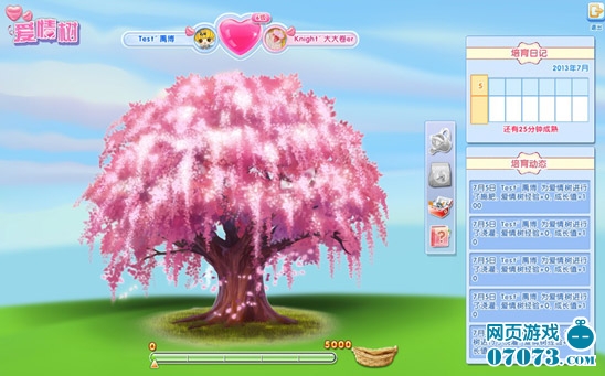 炫舞时代爱情树_游戏截图 - 07073炫舞时代网