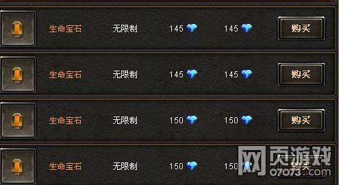 奇迹来了怎样赚取钻石_勇者归来攻略 - 07073