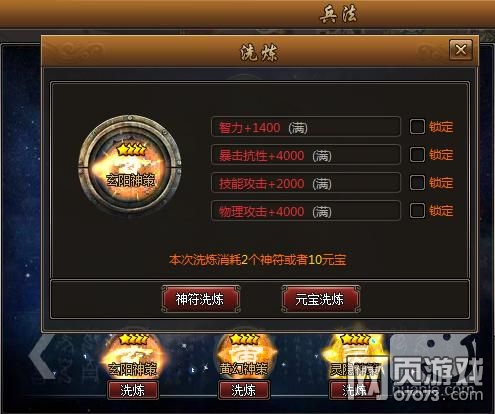 家庭月总收入_街机三国 月收入(2)